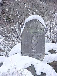 雪の千ヶ滝